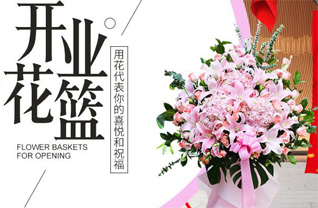 福建福州长乐市首占镇屿后村花篮配送