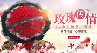 福建福州长乐市首占镇屿后村鲜花速递